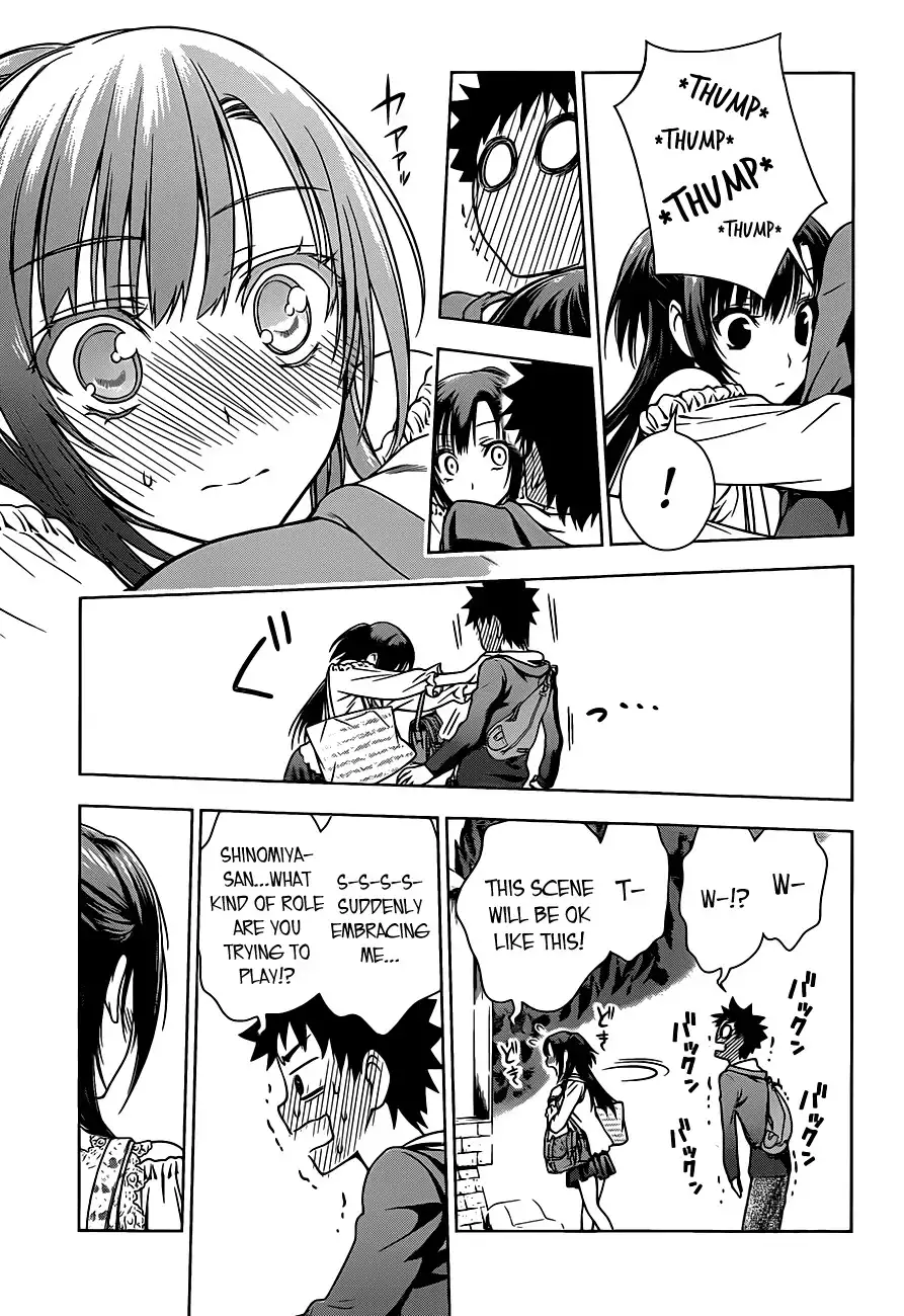 Koisome Momiji Chapter 2 23